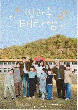 综艺海报
